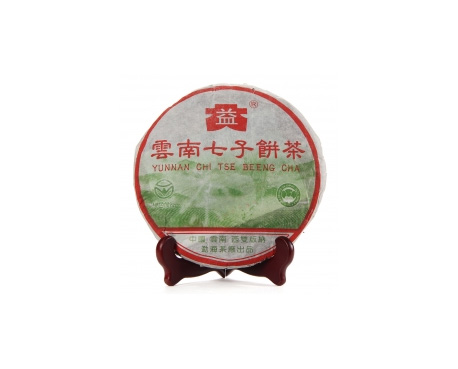 公主岭普洱茶大益回收大益茶2004年彩大益500克 件/提/片